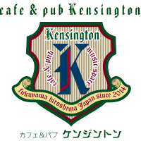 【公式】ケンジントン｜Cafe & Pub KENSINGTON